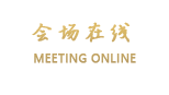 衡阳林隐假日大酒店